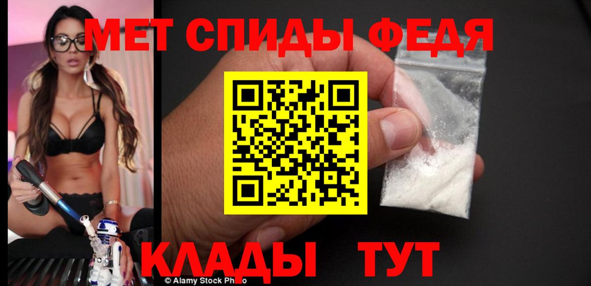 АМФ Розовый Кондопога