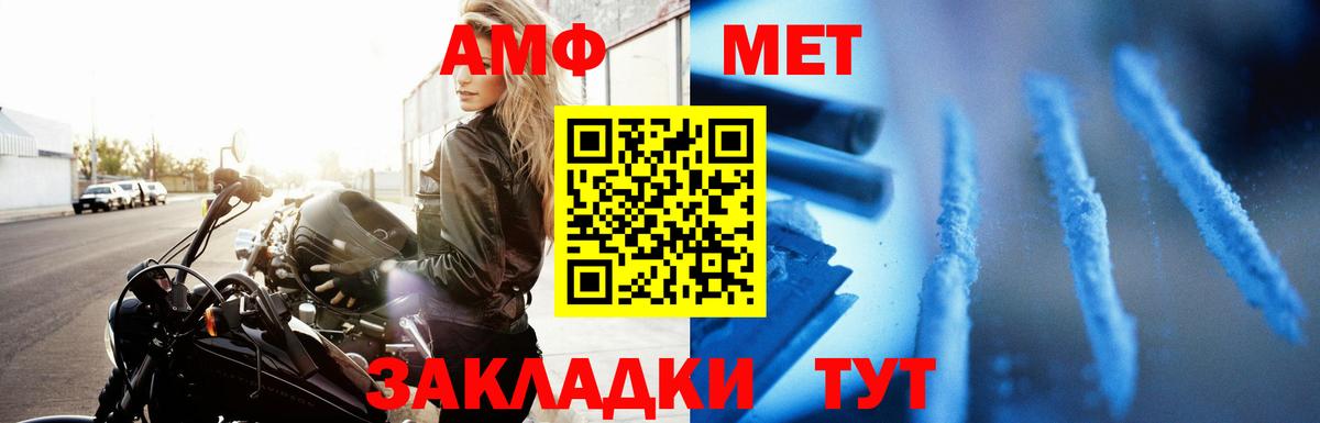 Кондопога  Amphetamine  Вход с VPN  АМФЕТАМИН VHQ 