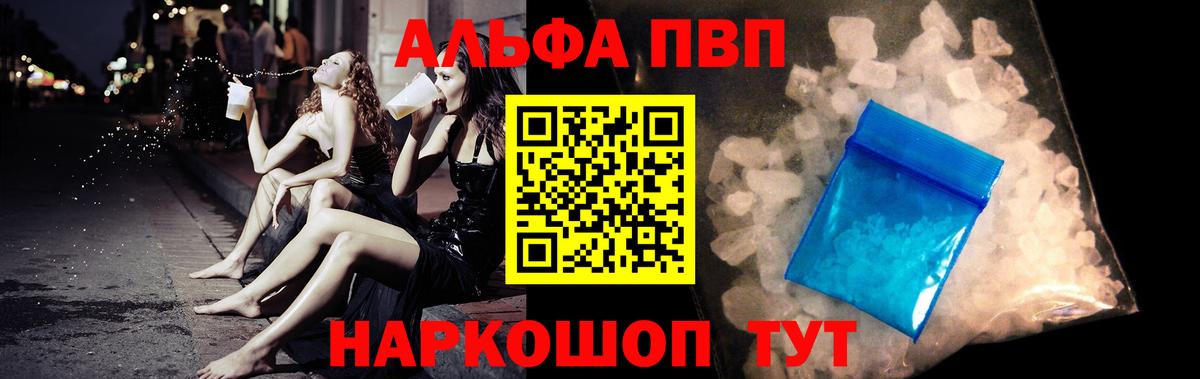 APVP мука Кондопога