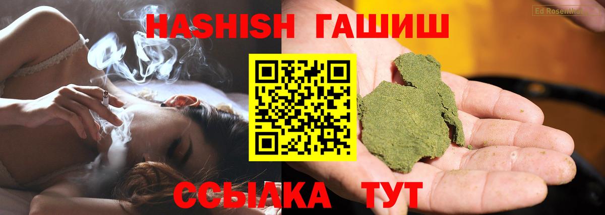 ГАШИШ гашик Кондопога