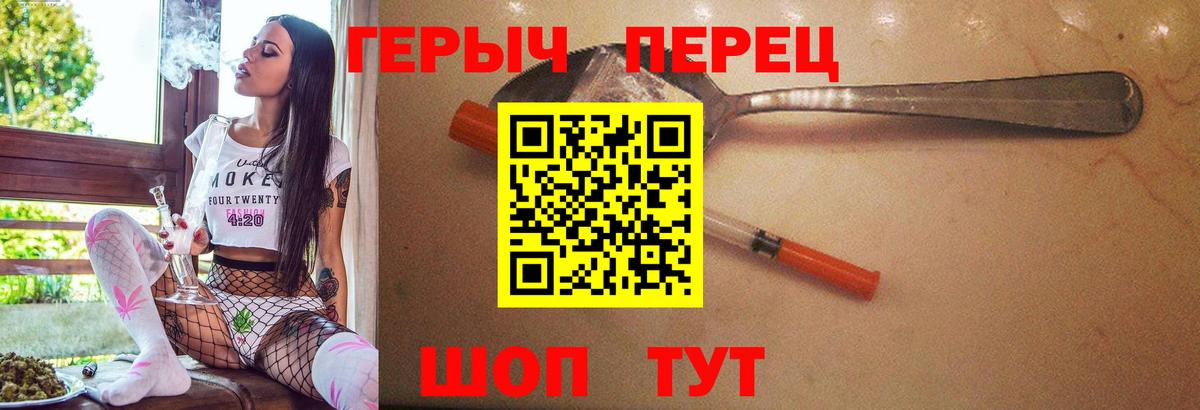 Героин хмурый  Вход с VPN  Кондопога 