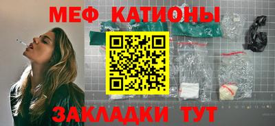 мефедрон VHQ Будённовск