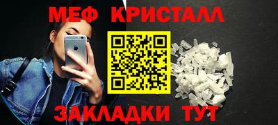 мефедрон VHQ Будённовск