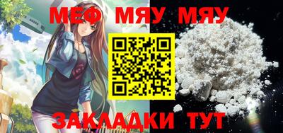 мефедрон VHQ Будённовск