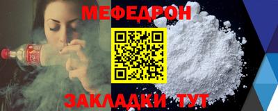 таблы Бузулук