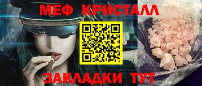 таблы Бузулук