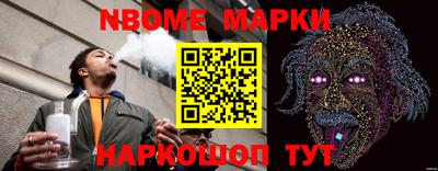 таблы Бузулук