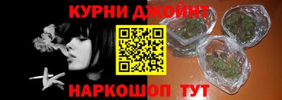 наркотики Жуковский