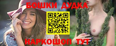 таблы Бузулук