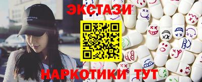 мефедрон VHQ Будённовск