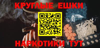 кокаин колумбия Бугуруслан