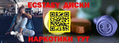 скорость mdpv Заволжье