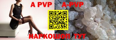 мефедрон VHQ Будённовск