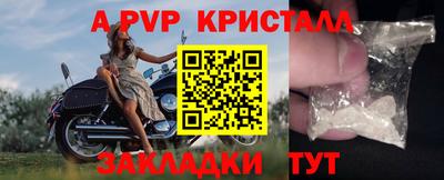 таблы Бузулук