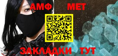 мефедрон VHQ Будённовск