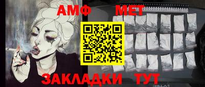 таблы Бузулук
