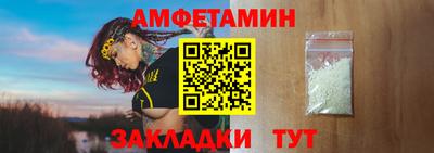 мефедрон VHQ Будённовск