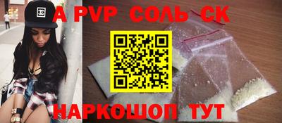 кокаин колумбия Бугуруслан
