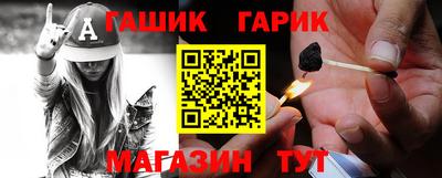 таблы Бузулук