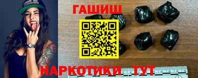 таблы Бузулук