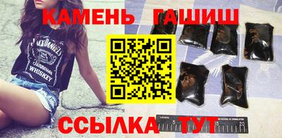 таблы Бузулук