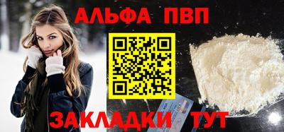 таблы Бузулук