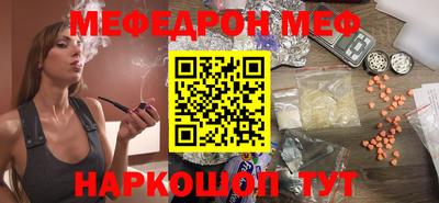 таблы Бузулук