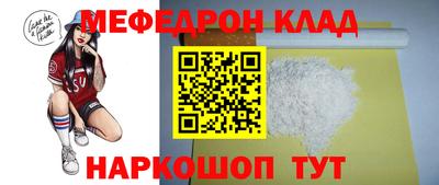 кокаин колумбия Бугуруслан