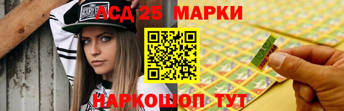 ЛСД экстази ecstasy  Лсд 25 экстази кислота  Вход с VPN  MEGA ТОР  Кондопога 