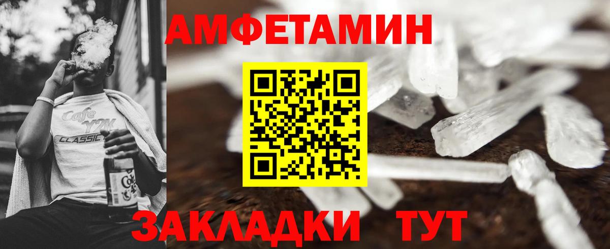 Первитин  Вход с VPN  МЕТАМФЕТАМИН Декстрометамфетамин 99.9%  Кондопога  МЕТАМФЕТАМИН Декстрометамфетамин 99.9% 