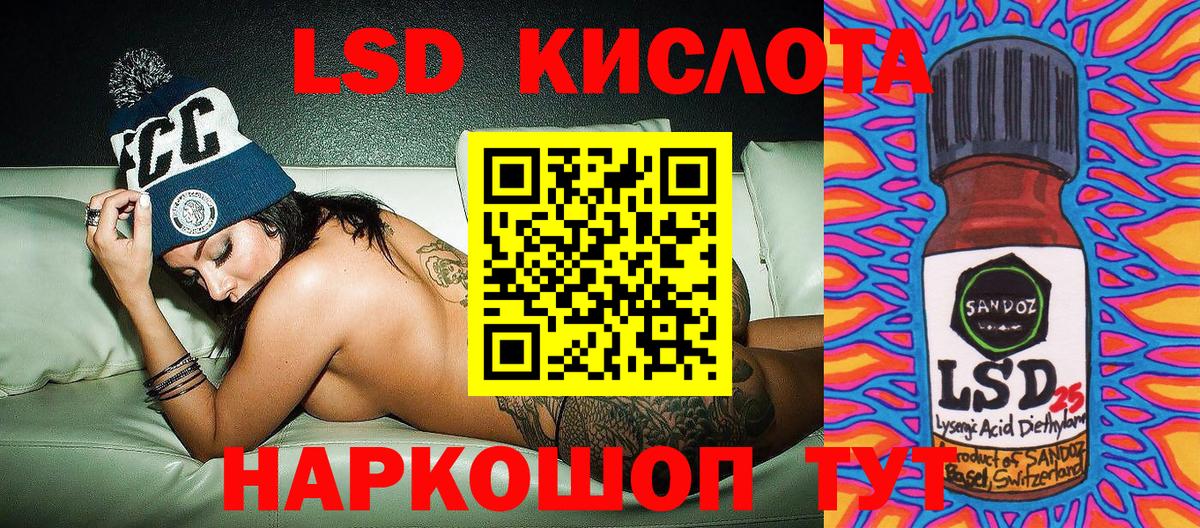 Марки 25I-NBOMe 1500мкг  Марки 25I-NBOMe 1500мкг  Кондопога  где продают наркотики  Вход с VPN  Марки NBOMe 