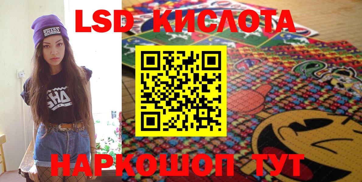 Марки N-bome 1,8мг Кондопога