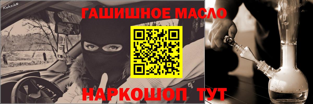 Дистиллят ТГК вейп Кондопога