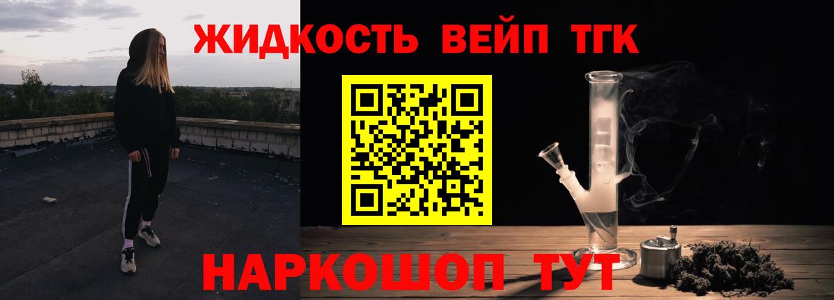 Меф Кондопога