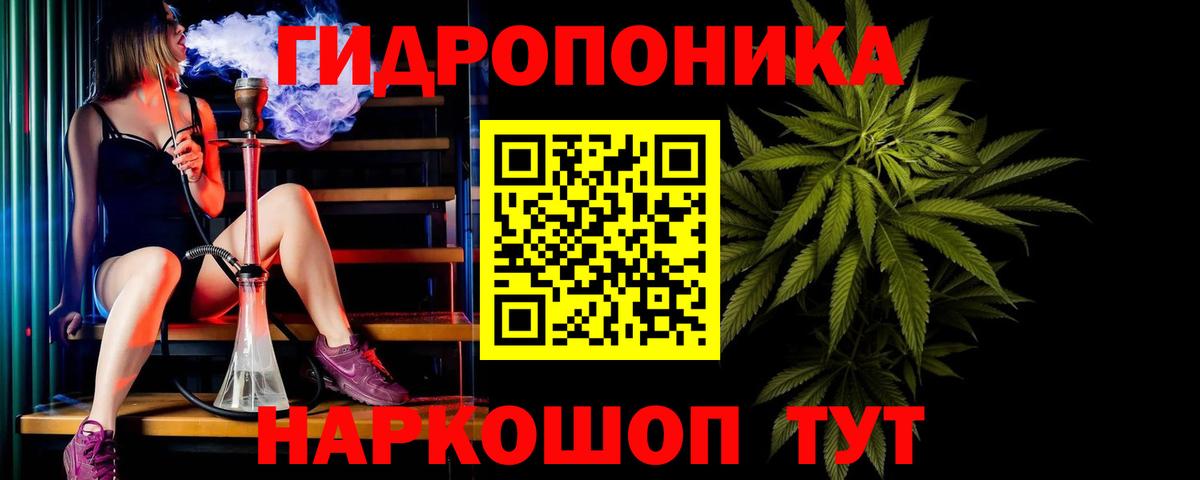 Конопля THC 21%  Бошки Шишки план  Кондопога  Каннабис Amnesia  Вход с VPN 